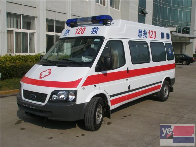 和平县救护病人跨省转院